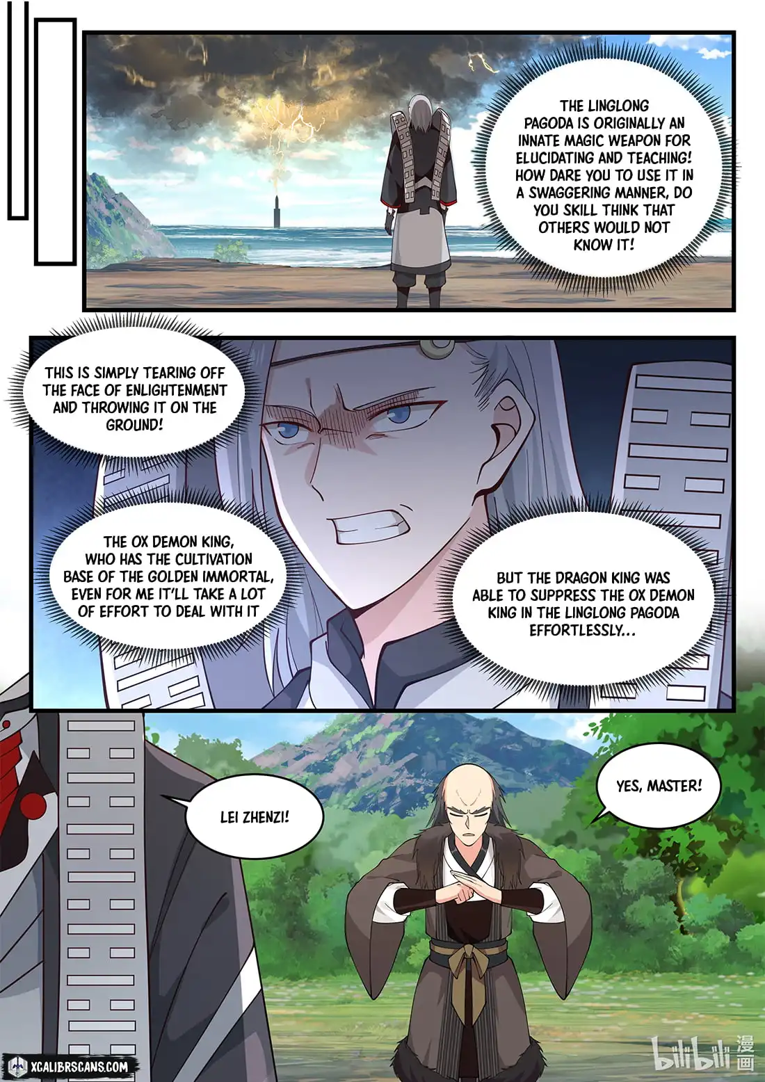 Dragon throne Chapter 66 8